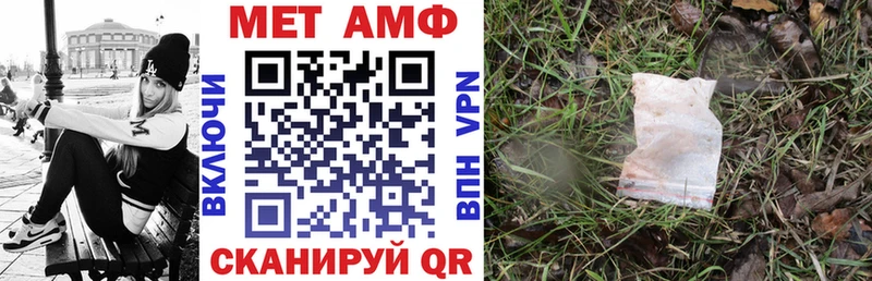 Купить  Слободской  Amphetamine 98% 