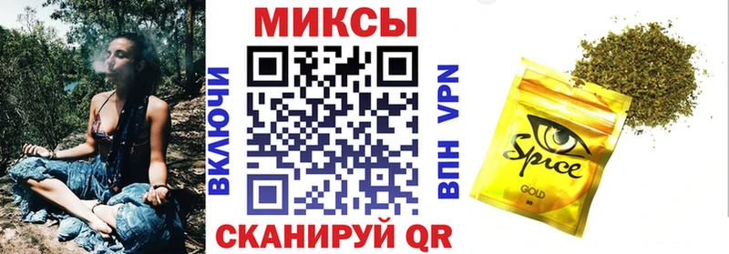 Бутират 1.4BDO  Купить  Слободской 