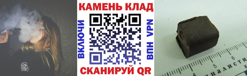 Гашиш индика сатива  Купить  Слободской 