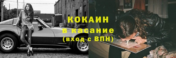 бутират Лихославль