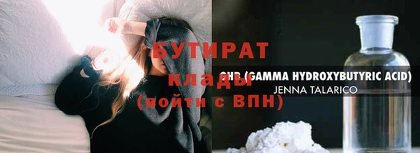 герыч Магас