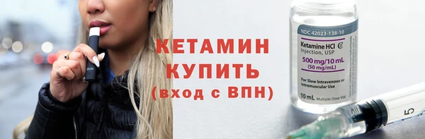 марки nbome Лиски