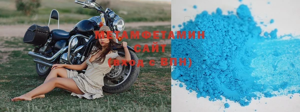 марки nbome Лиски