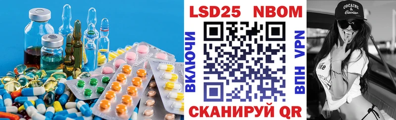 Купить  Слободской  LSD-25 экстази ecstasy 