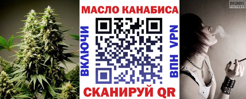 Купить где  Слободской  ТГК вейп с тгк 